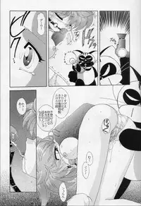 (C48) [Ryokan Hanamura (Various)] Karikizuki no Ma (Various)