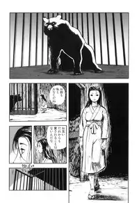 [Anthology] Kemono For HEAVEN in DVD