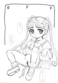 [OKINA FLYING FACTORY] コピ本まとめました。