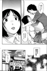 Action Pizazz Special 2013-08