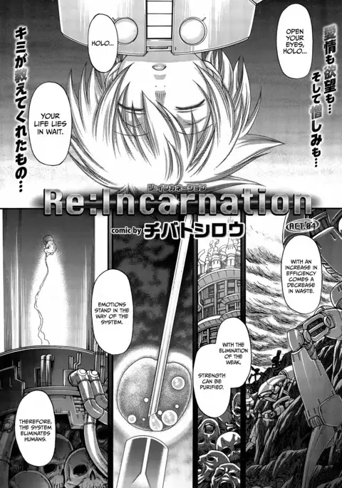 Re: Incarnation Ch. 1-10