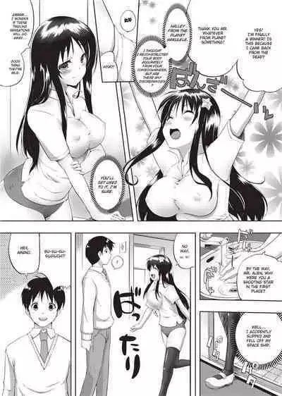 [Kaiduka] Tight Encounters [English] [Project-H] [Uncensored]