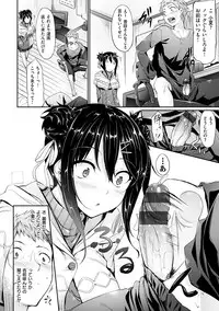 [Nakano Sora] Koi Sasayaite... - Whispering all the sweet things... [Digital]