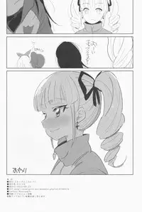 (Heart ga Tokechau!?) [Jack to Nicholson (Noripachi)] Wednesday/June/14/Am:11:00 (Aikatsu!)