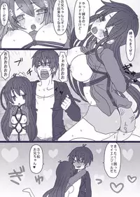 [Denjarasu Yamada] 松野カラ松の華麗なる調教