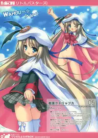 (C77) [Hitoride Dekirumon (Munyuu)] Lyrical Yorozu Box (Various)