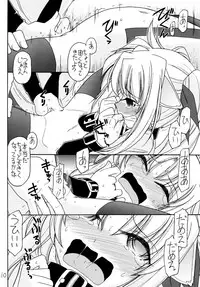 (C83) [EINSATZ GRUPPE (Charlie Nishinaka)] DOG FATE (Mahou Shoujo Lyrical Nanoha)