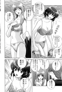 Action Pizazz Special 2009-07