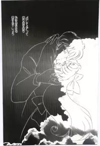 [Dirty Okamoto] Koi wo Hanashite