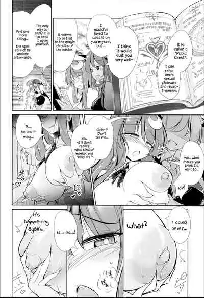 Patchouli Maryoku Sakunyu Kaihatsu