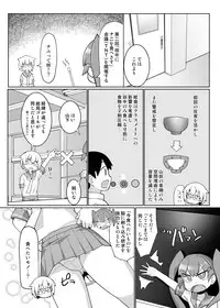 Curry Aji no Curry