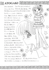 [Hirano Yuuya] Wonderful World