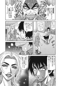 [Ozaki Akira] Ero Sukebe Power! E.S.P! 2