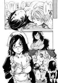 [Shimon Ryuushirou] Skirt no Naka no Yokubou