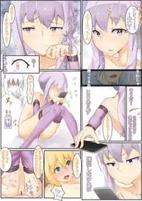 [Niche] 「ゆかマキSwitch」+オマケ (Voiceroid)