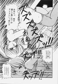 [Rusher Veraku] Happening Keizokuchuu!