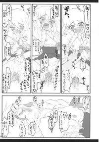 [CHIRIAKUTA (Yaburebouki Akuta)] Marisa ~Touhou Shoujo Saiin~ (Touhou Project)