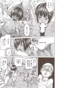 Action Pizazz Special 2009-12