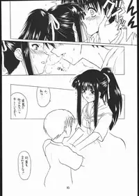 (C61) [Dennou Denpa Hatsureisho (Harukaze Koucha)] motoko nadeshiko (Love Hina)