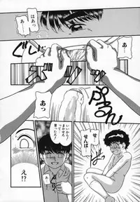 [Nakanoo Kei] Uncut lovers