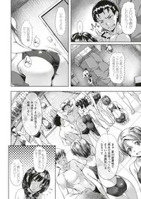 COMIC Kairakuten BEAST 2018-10 [Digital]