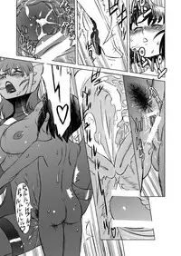 [Matsuda Shin] COSMIC RUIN [English]