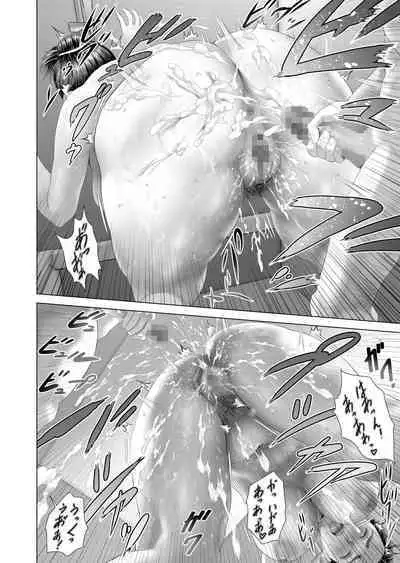 [Hy-dou (Hyji)] Kinjo Yuuwaku Boku ga Tonari no Okaa-san to Konna Koto ni Nacchau Hanashi 2