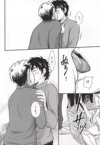 (C88) [knuckle chop (Naco)] Senpai no Nayameru Hibi (Daiya no Ace)