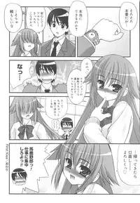 [Harukaze Do-Jin] Kotoba Dakeja Tarinai