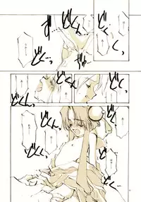 (C61) [INKPOT (Oyari Ashito)] A-COLLECTION (Various)