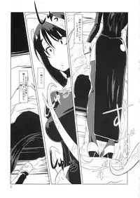 (C79) [Blazing Star (Terry Hijiri)] Little Braver F (Ragnarok Online)