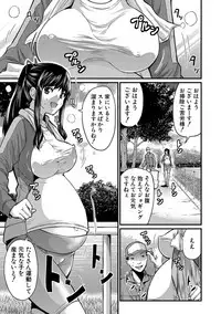 [Misaki Tou] Maternity Harassment [Digital]