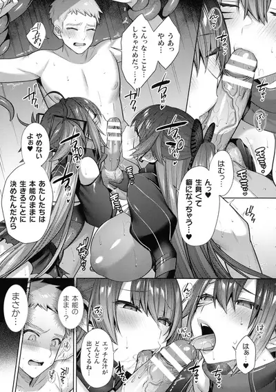 Kukkoro Heroines SP Vol. 8