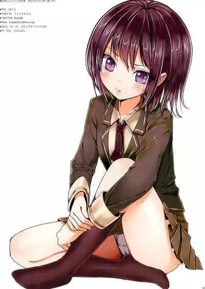 bokuno tomodathiwo shoukaisimasu!!