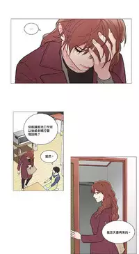 [The Jinshan] Sadistic Beauty | 虐美人 Ch.1-48[Chinese] [17+沒有漢化]