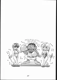 [METAL, Studio Tapa Tapa (Sengoku-kun)] Chun-Li Side A (Street Fighter)