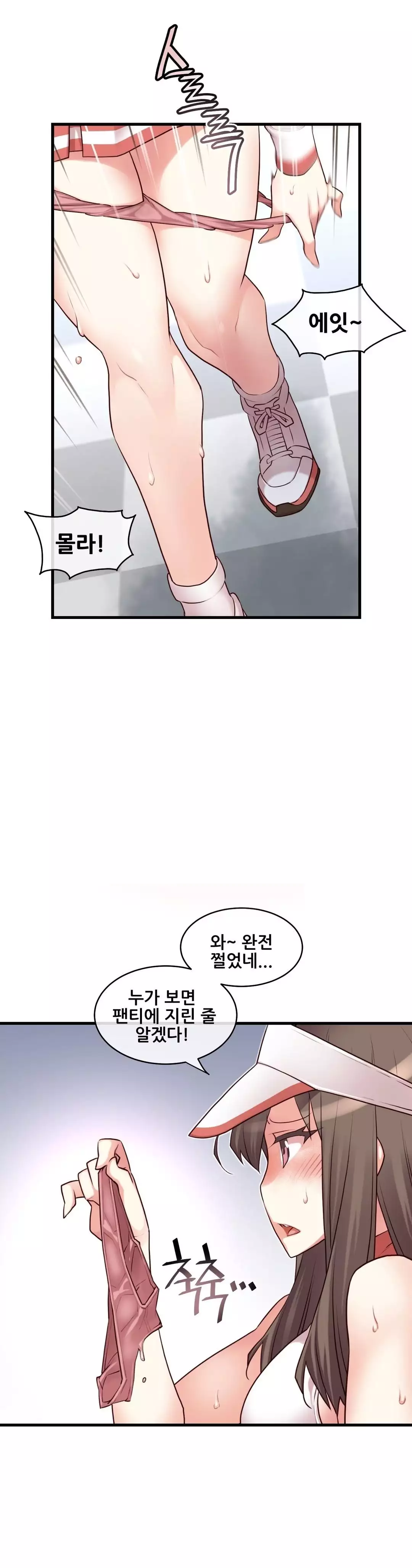 Master in My Dreams Ch.90-118