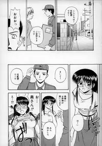 [Satou Chagashi] Happy Days