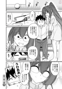 [Charlie Nishinaka] Cheers! 20 [Digital]