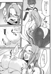 (C91) [Shirakaba Doori (DRY)] R11 (Fate/stay night)