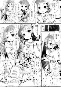 (C88) [Yagisaki Ginza (Yagami Shuuichi)] Elo Live! collection II (Love Live!)