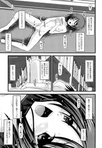 [Charu] Roshutsu Shoujo Yuugi Jou