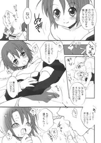 (C69) [73feti (Hinoe Nami)] Shabondama holiday (Tales of Legendia)