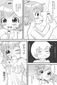 [Anthology] Marui Ero Girls (Mitsudomoe)