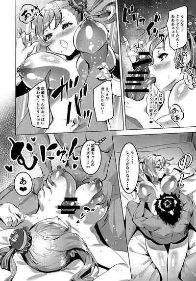 Musashi-chan no Erohon Ni