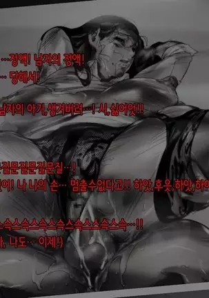 Akubo - Okaa-san - #1