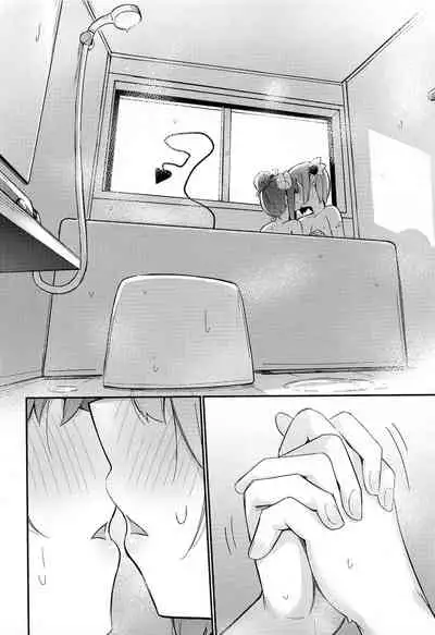 Mazoku no Usui Sho | The Demon Girl's Thin Book