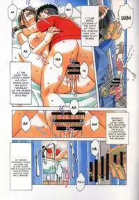 (C88) [Otonano Gu-wa (Yamada Tarou (Kamei))] TABOO Kaoru [English] [constantly]