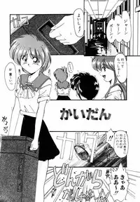 [DELTA-M] Koukishin ga Tomaranai