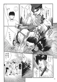 [STUDIO BIG-X (Arino Hiroshi)] ALICE Joukan (Original)